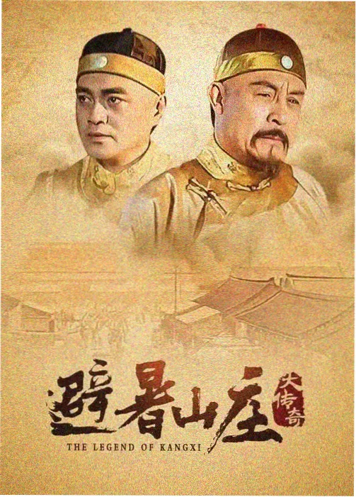 代码猎人剧集海报